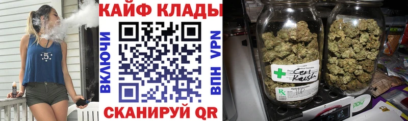 Где купить наркотики Аша Марихуана  Меф  ГАШИШ 