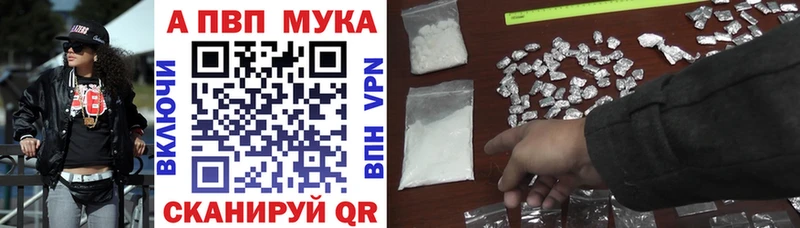 маркетплейс состав  Аша  APVP кристаллы 
