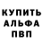 Первитин кристалл Samara Mattis