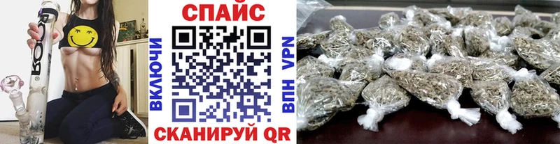 Бутират бутандиол  купить наркотик  Аша 