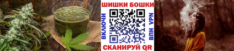 Cannafood конопля  Аша 