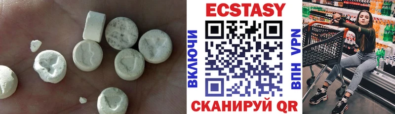 Ecstasy Дубай  Аша 