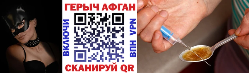 ОМГ ОМГ ссылка  Аша  ГЕРОИН герыч  даркнет сайт 