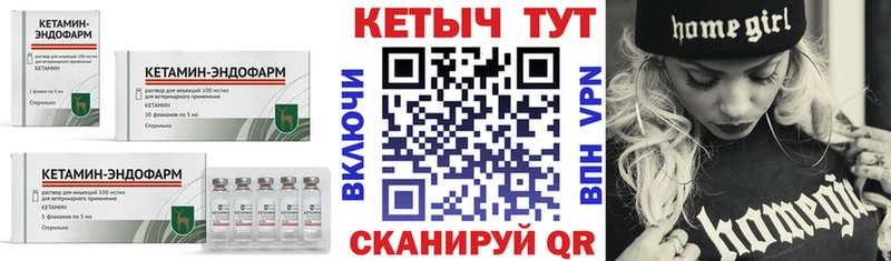купить наркоту  Аша  Кетамин ketamine 