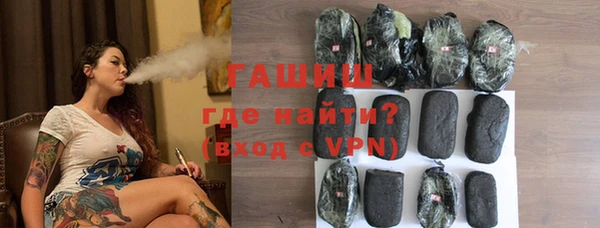 spice Армянск