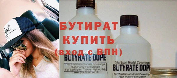 spice Армянск