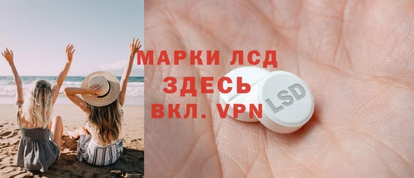 герыч Остров