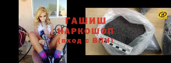 ALPHA-PVP Аркадак