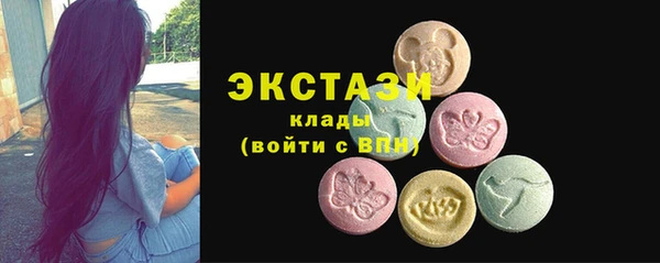 spice Армянск