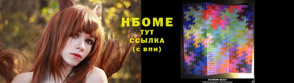 герыч Осташков