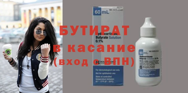 герыч Осташков