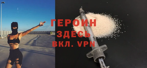 первитин Осинники