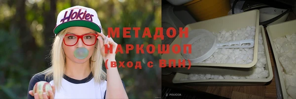 первитин Осинники