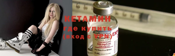 первитин Осинники