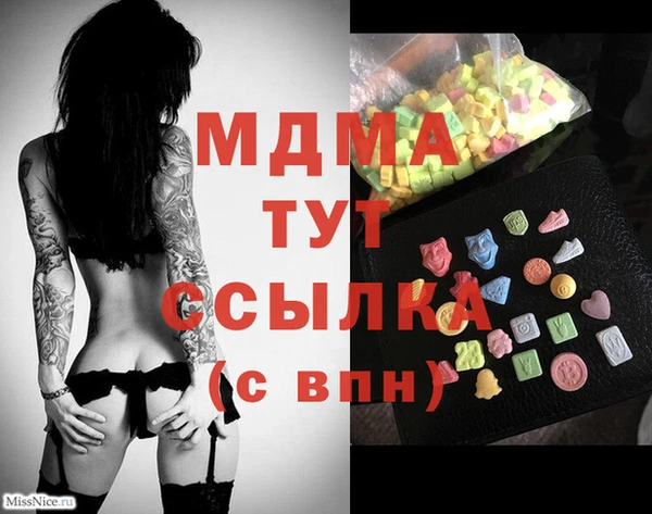 spice Армянск