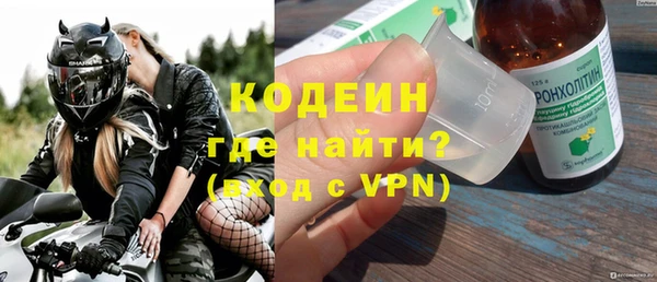 ALPHA-PVP Аркадак