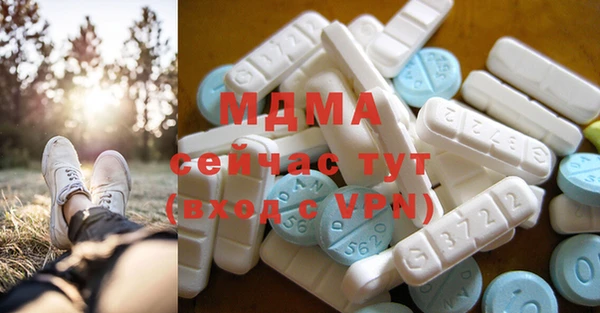 ALPHA-PVP Аркадак