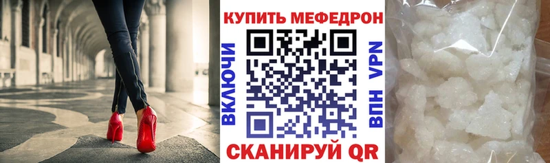 Меф 4 MMC  Аша 