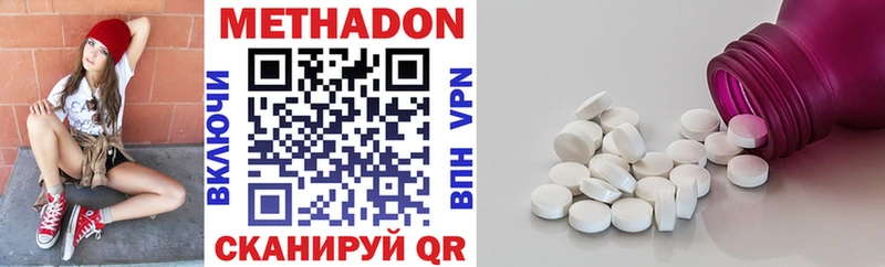 продажа наркотиков Аша МЕТАДОН VHQ