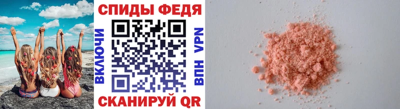Метамфетамин Декстрометамфетамин 99.9%  omg сайт  Аша 