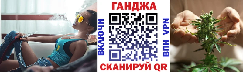 Марихуана Bruce Banner blacksprut ТОР Аша